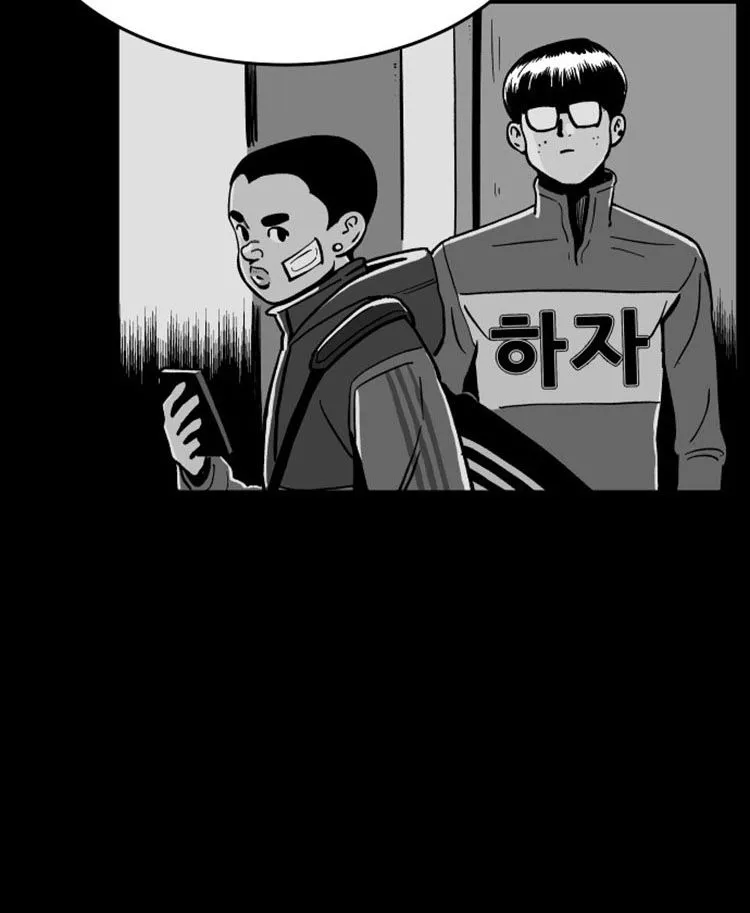 Chapter 6 — page 100
