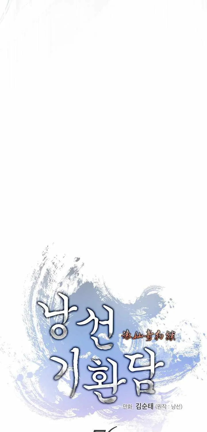 Chapter 76 — page 67