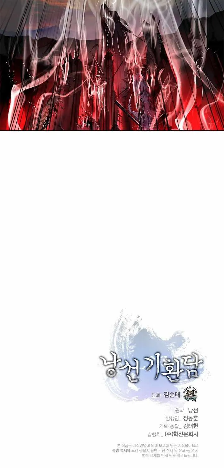 Chapter 76 — page 98