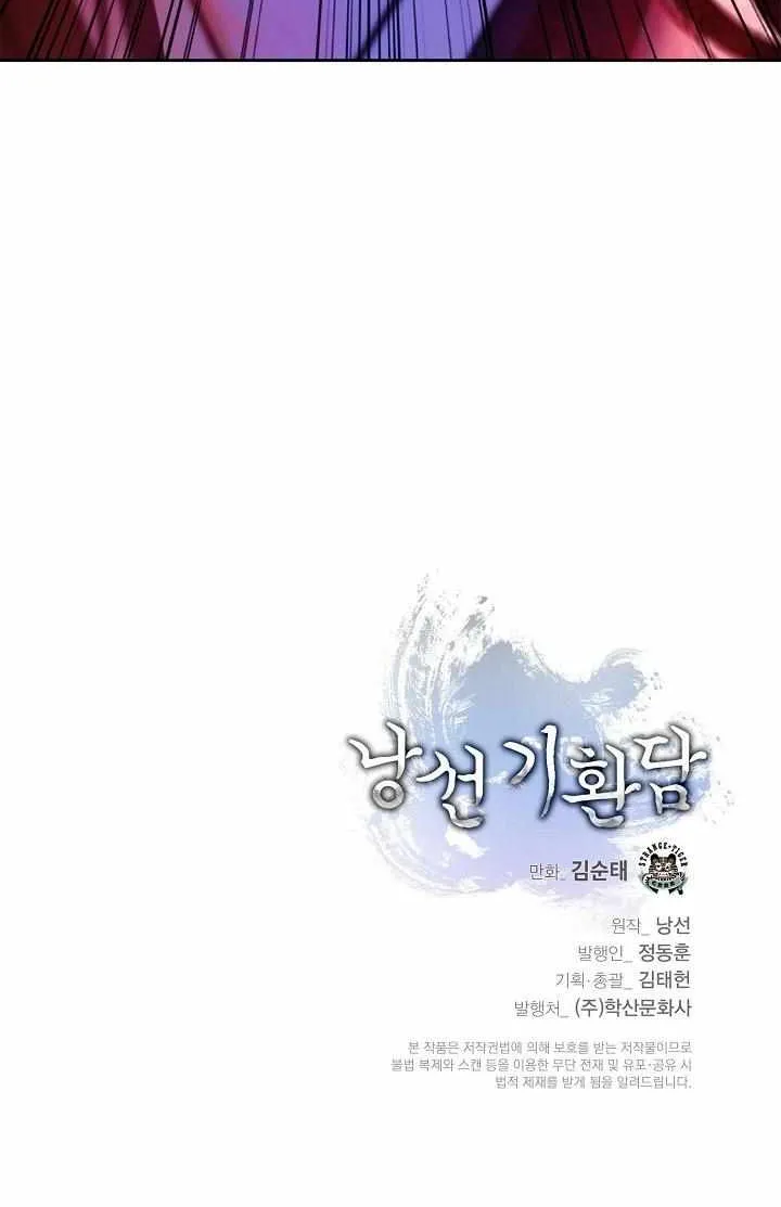 Chapter 77 — page 111
