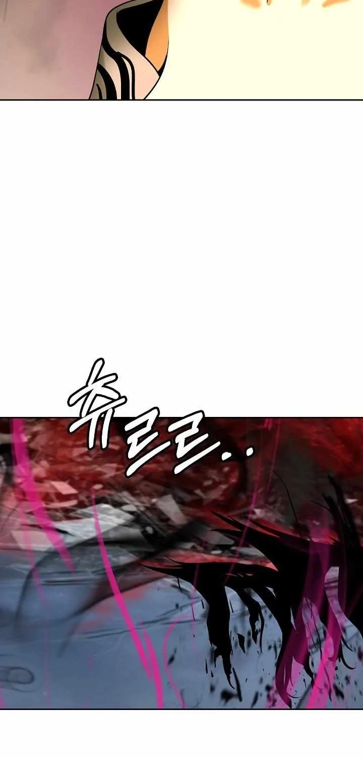 Chapter 78 — page 6