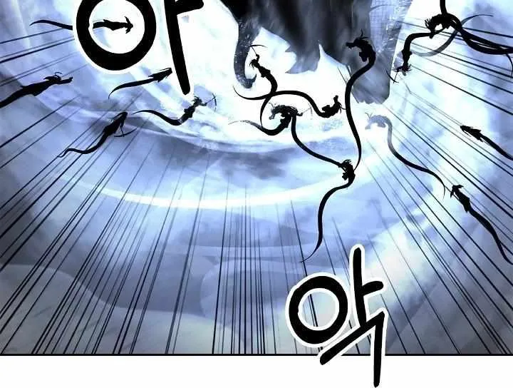 Chapter 78 — page 65