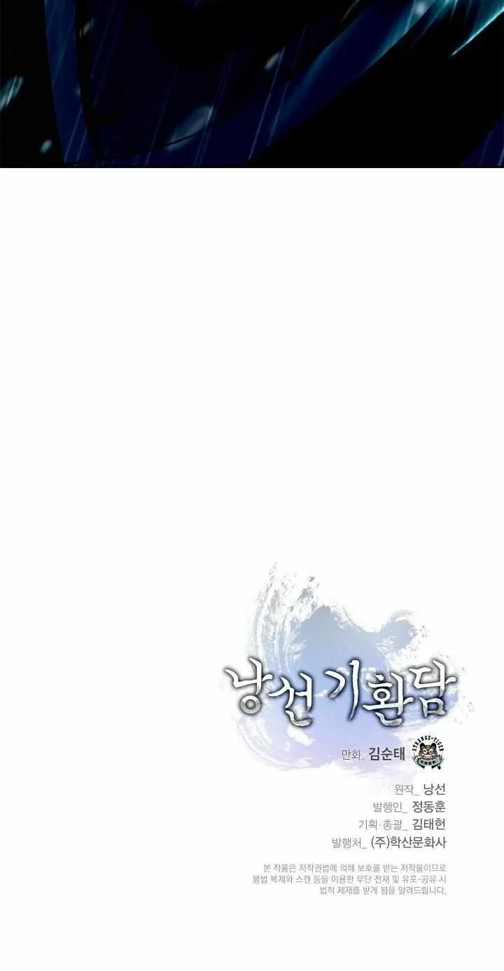 Chapter 78 — page 97