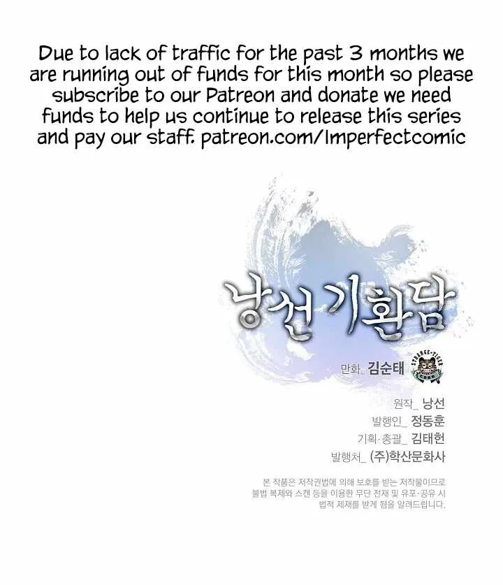 Chapter 79 — page 116