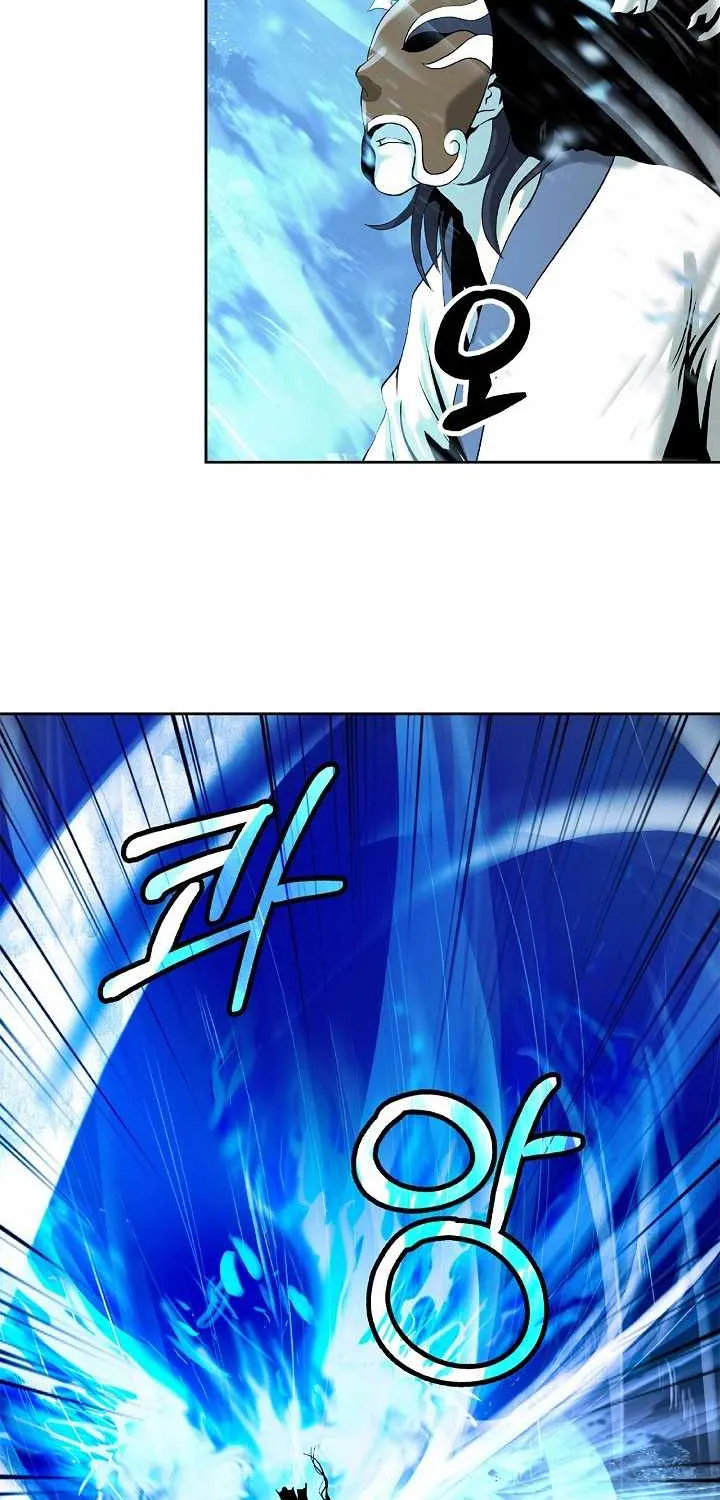 Chapter 79 — page 26