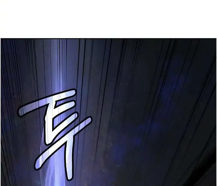 Chapter 81 — page 41