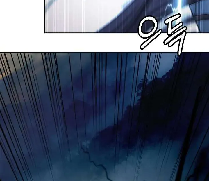 Chapter 81 — page 86