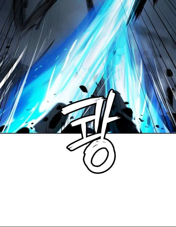 Chapter 82 — page 52