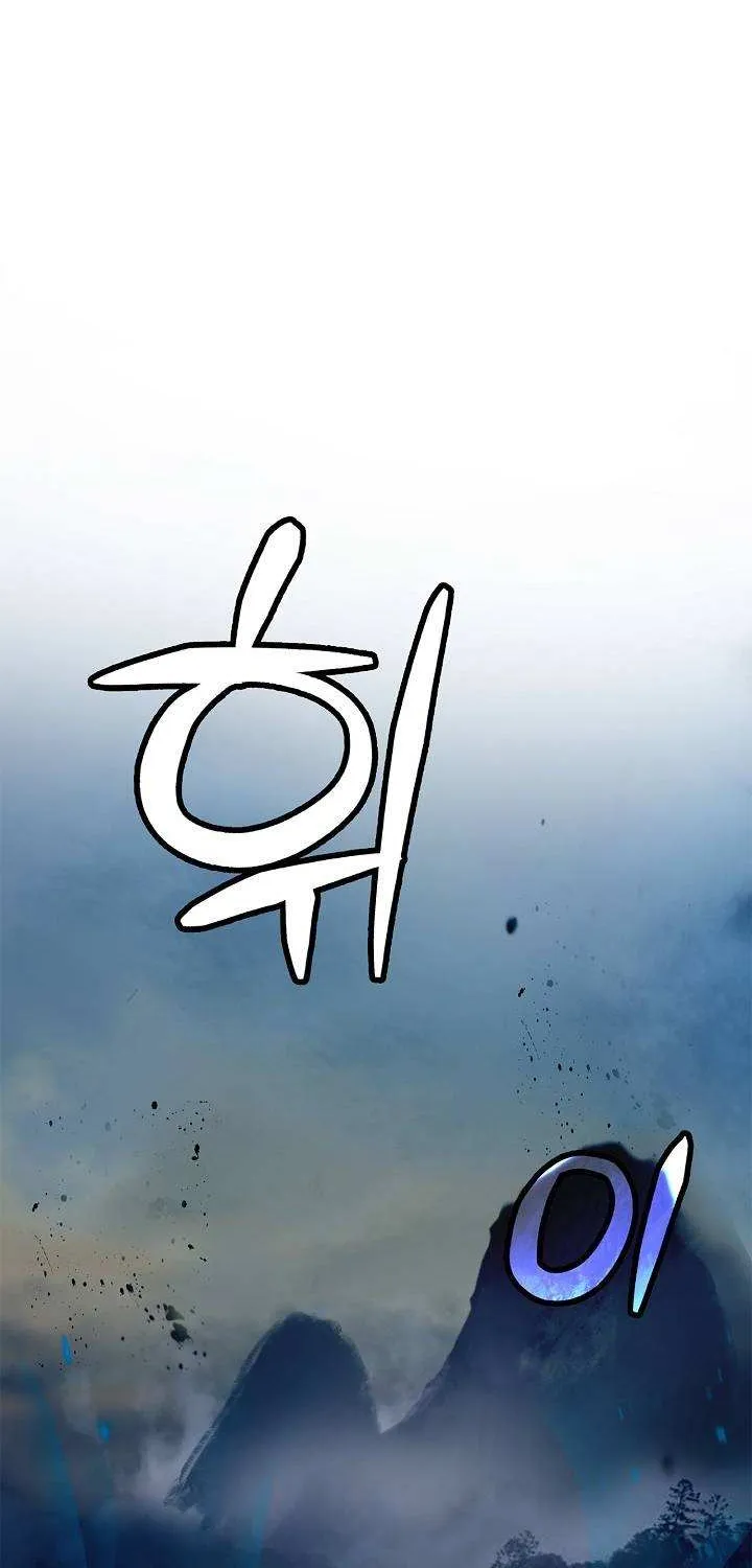 Chapter 82 — page 86