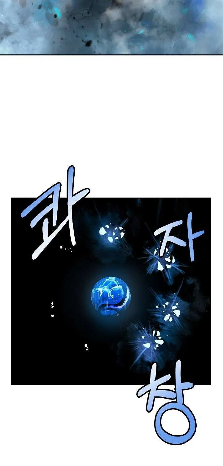 Chapter 82 — page 88