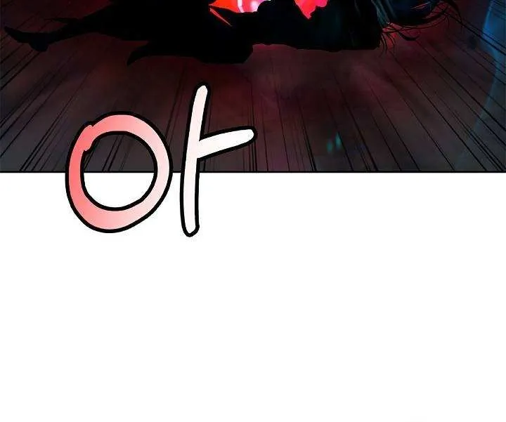 Chapter 83 — page 23