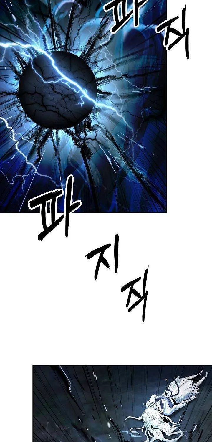 Chapter 83 — page 4