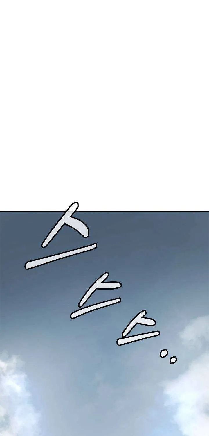 Chapter 84 — page 53