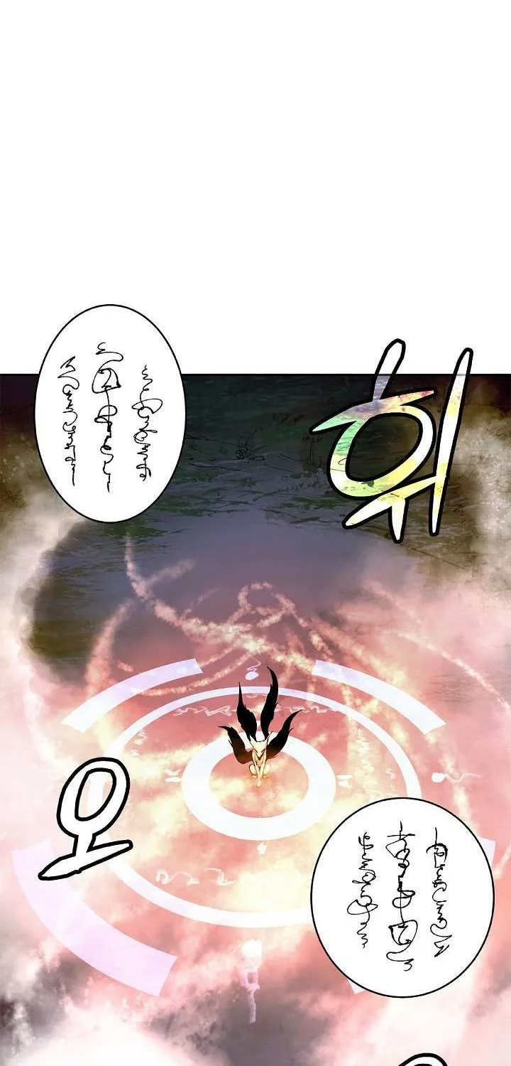 Chapter 86 — page 93
