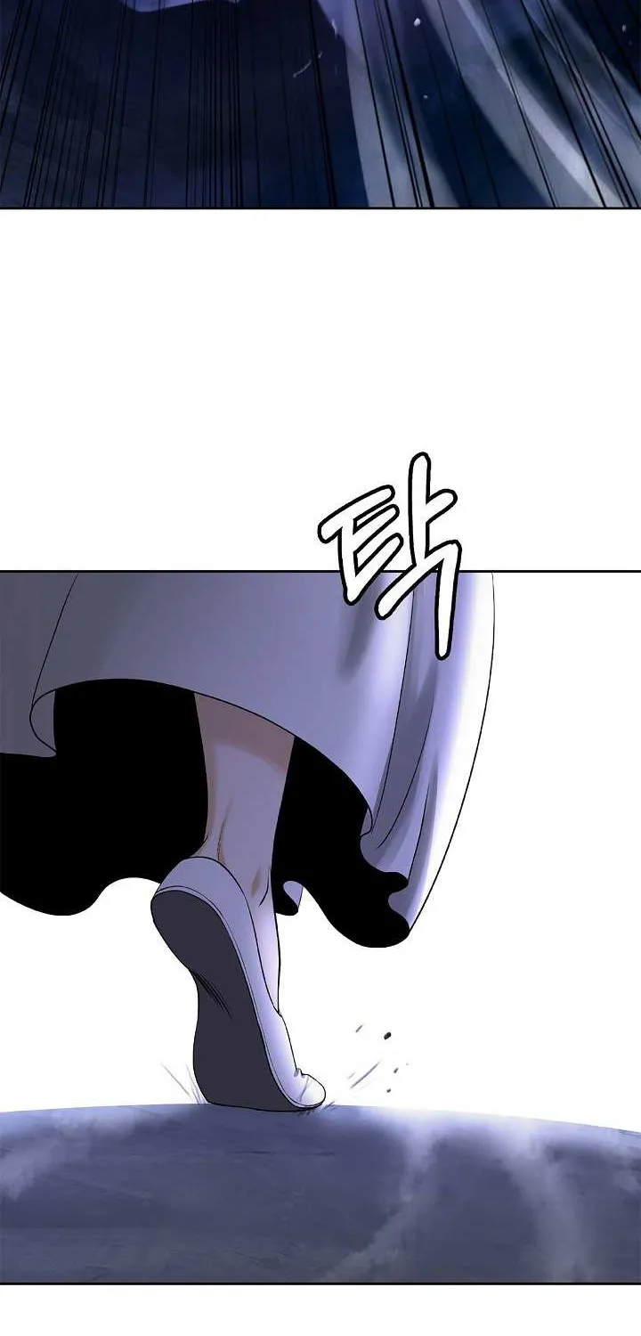 Chapter 87 — page 71