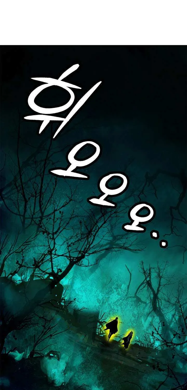 Chapter 94 — page 3