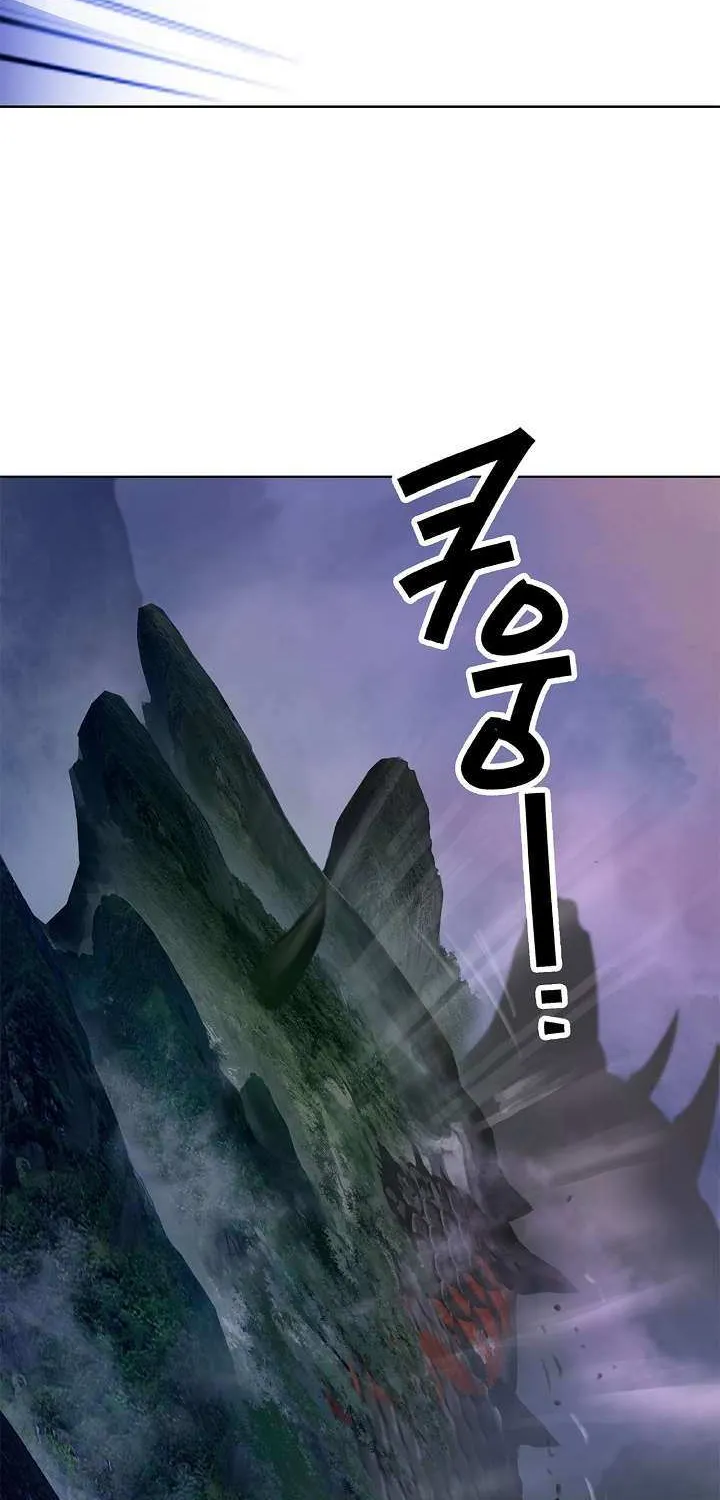 Chapter 96 — page 65