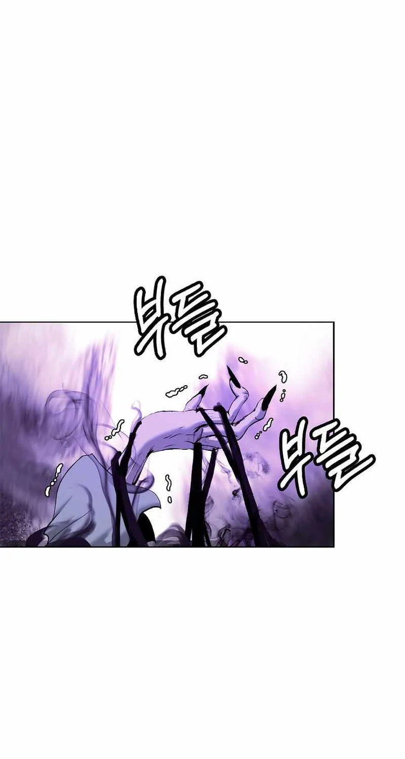 Chapter 97 — page 17