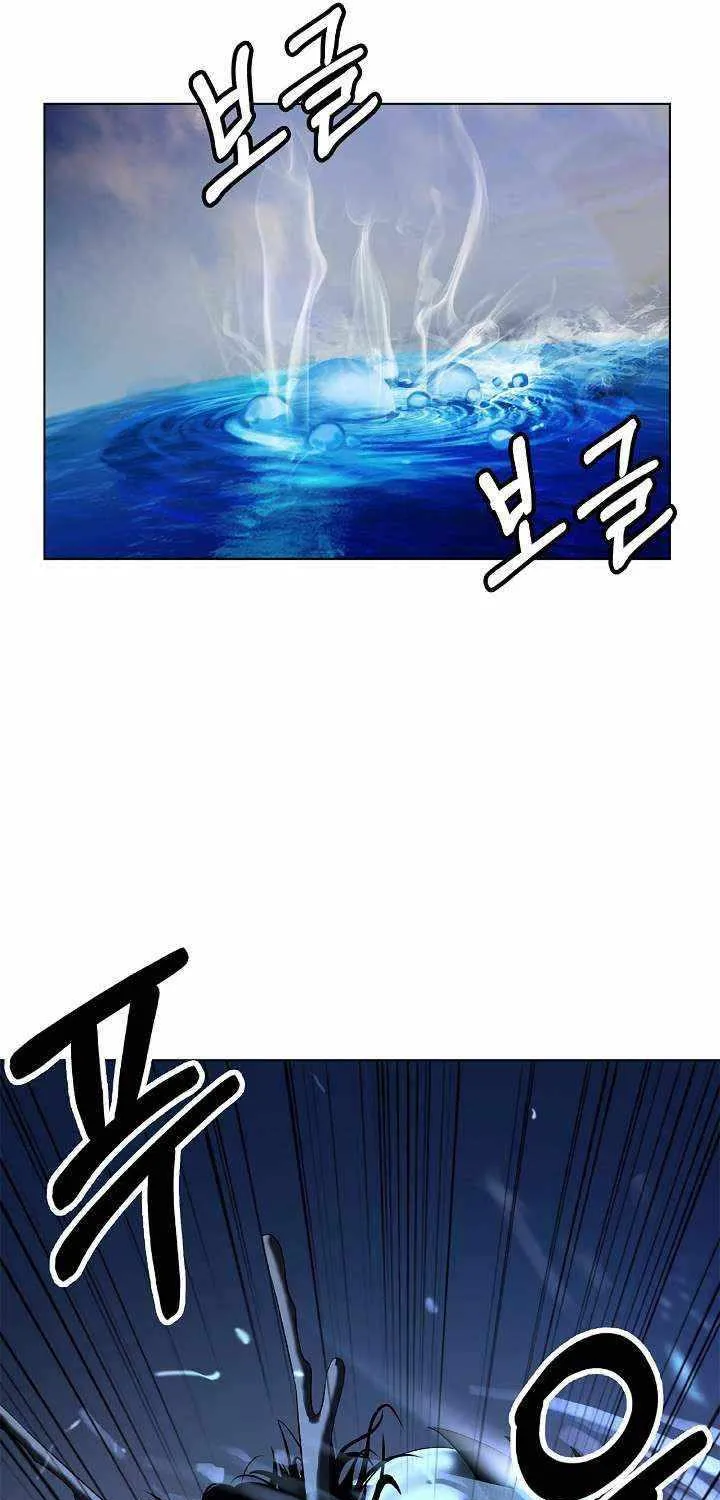 Chapter 104 — page 52