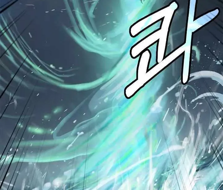Chapter 106 — page 85