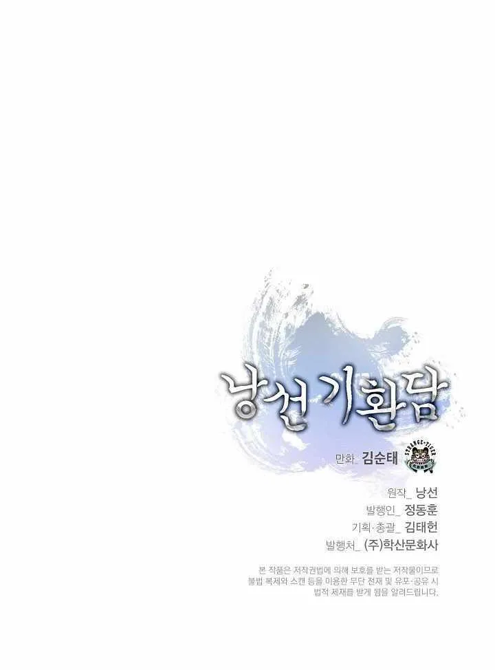 Chapter 108 — page 92