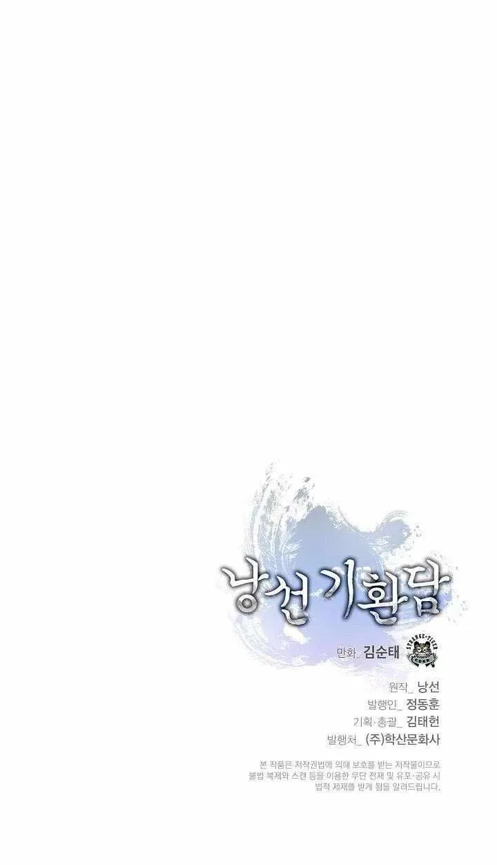 Chapter 110 — page 81