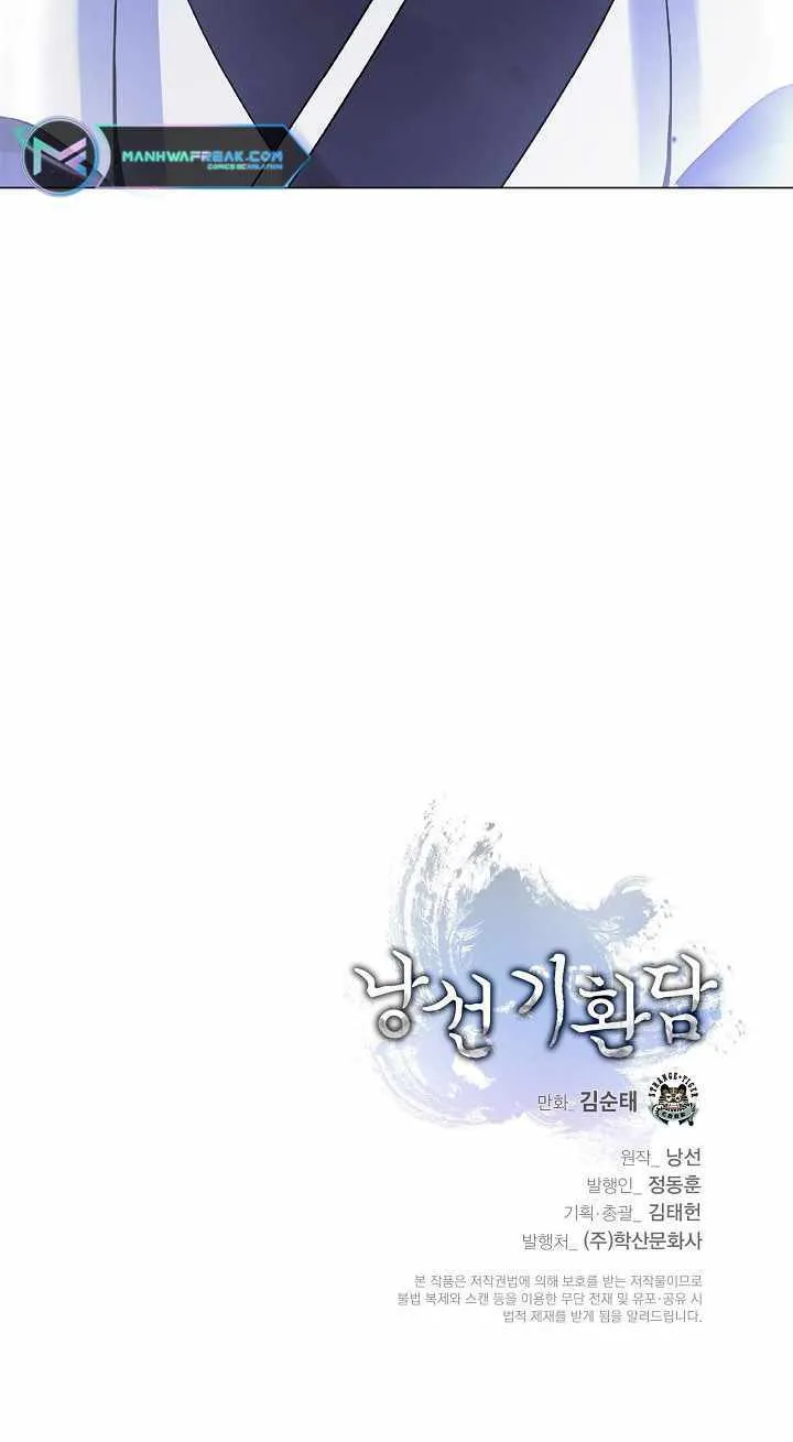 Chapter 111 — page 110