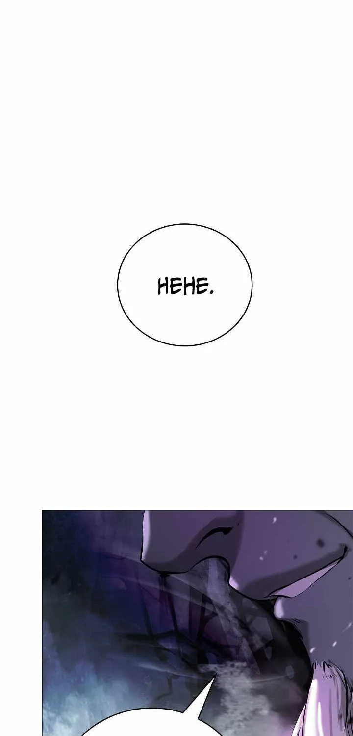 Chapter 118 — page 45