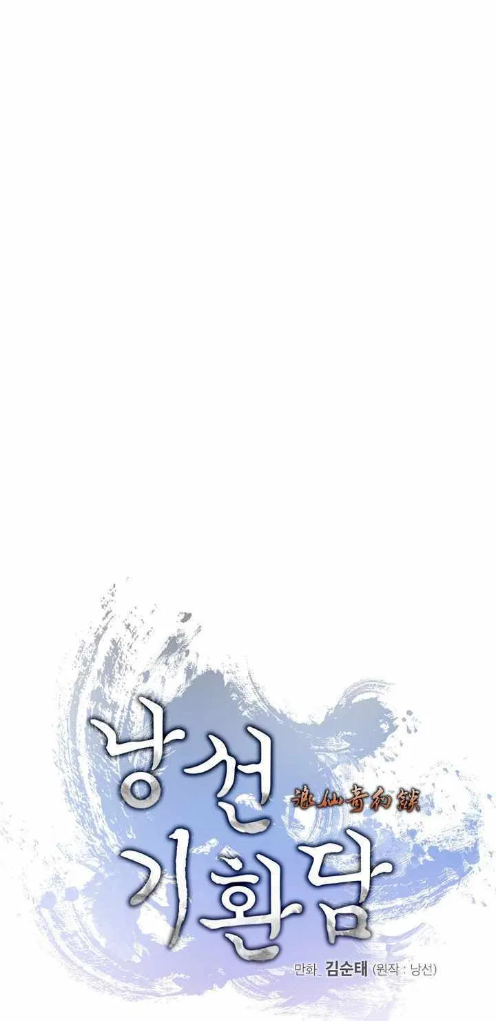 Chapter 118 — page 63