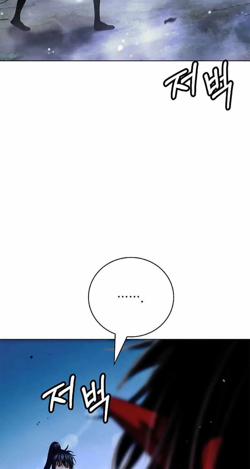 Chapter 120 — page 46