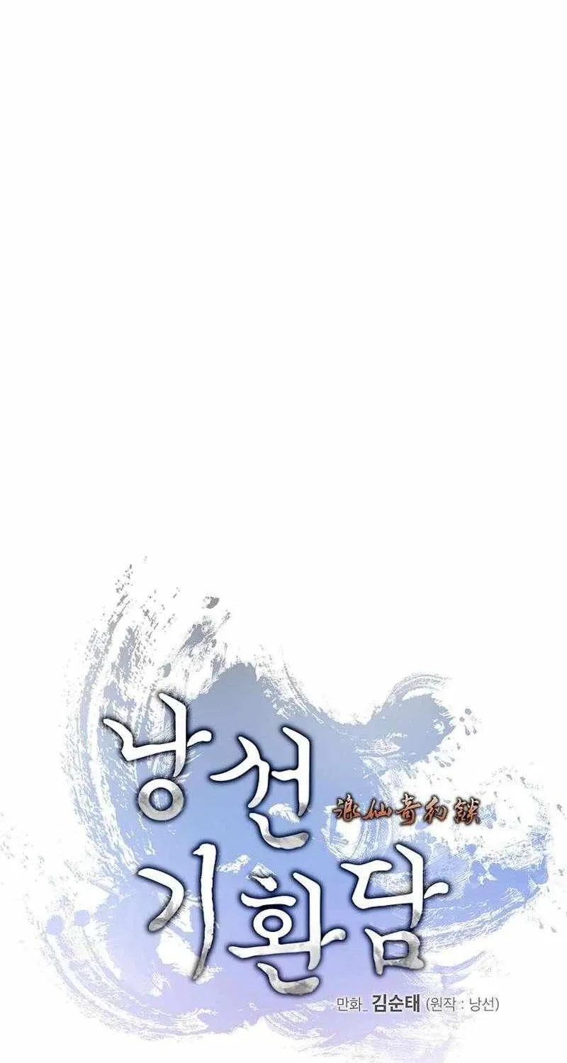 Chapter 125 — page 47