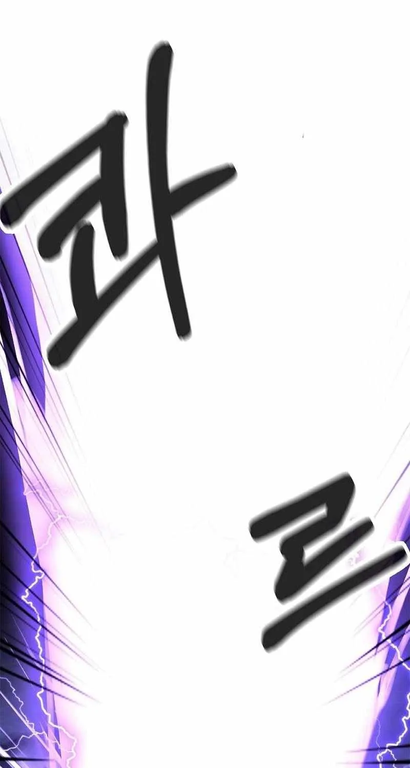 Chapter 126 — page 84