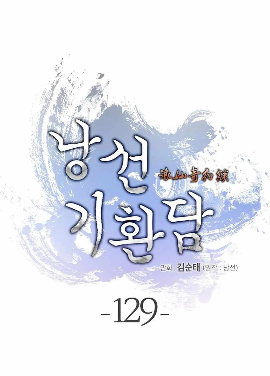 Chapter 129 — page 45