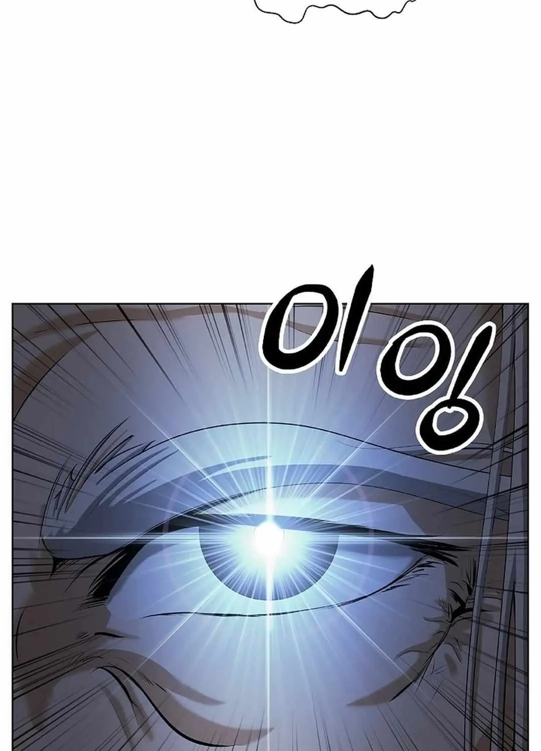Chapter 130 — page 81