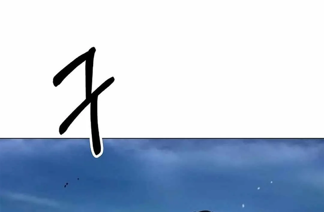 Chapter 131 — page 135