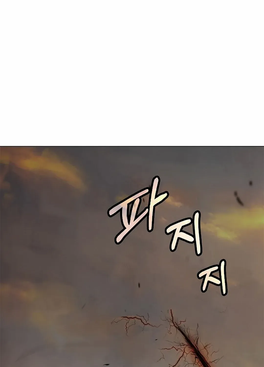 Chapter 132 — page 6