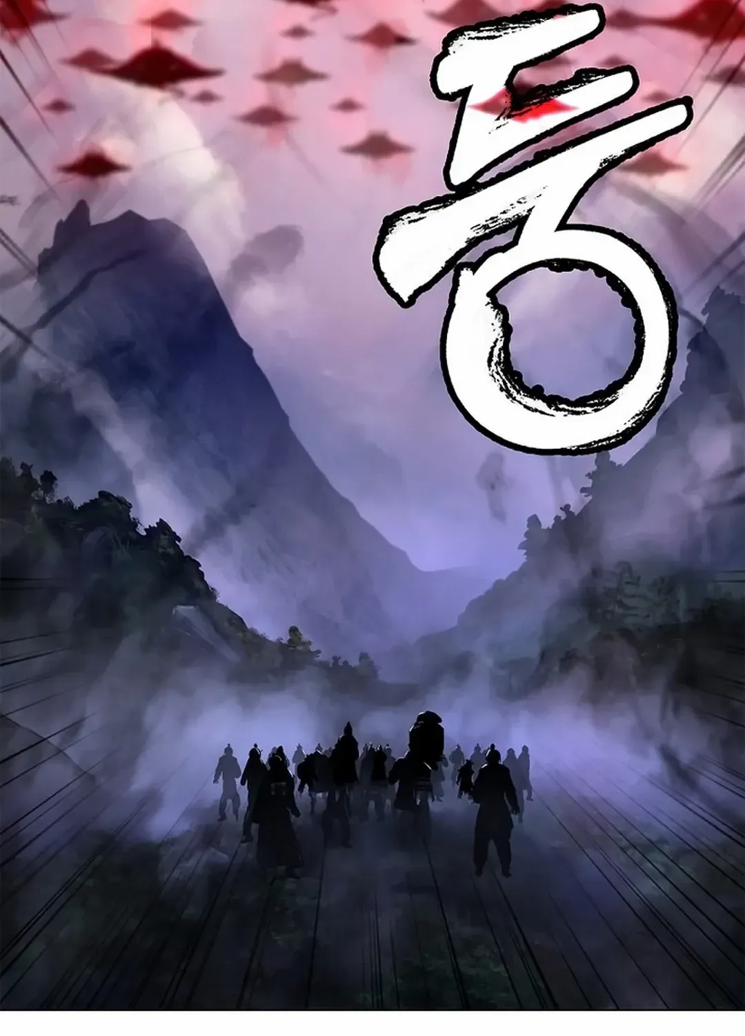 Chapter 132 — page 77