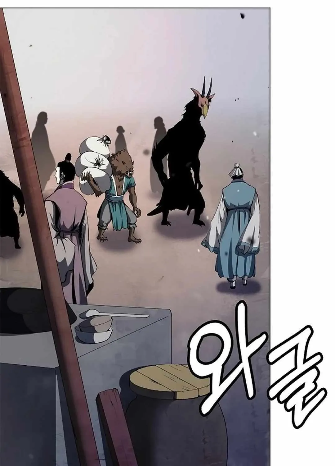Chapter 133 — page 24