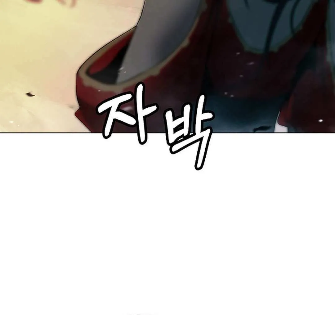 Chapter 134 — page 10