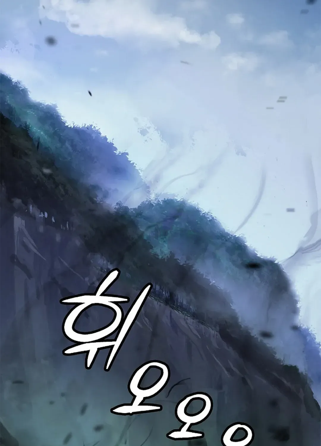 Chapter 136 — page 117