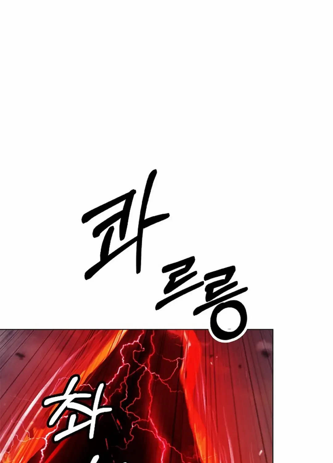 Chapter 137 — page 45