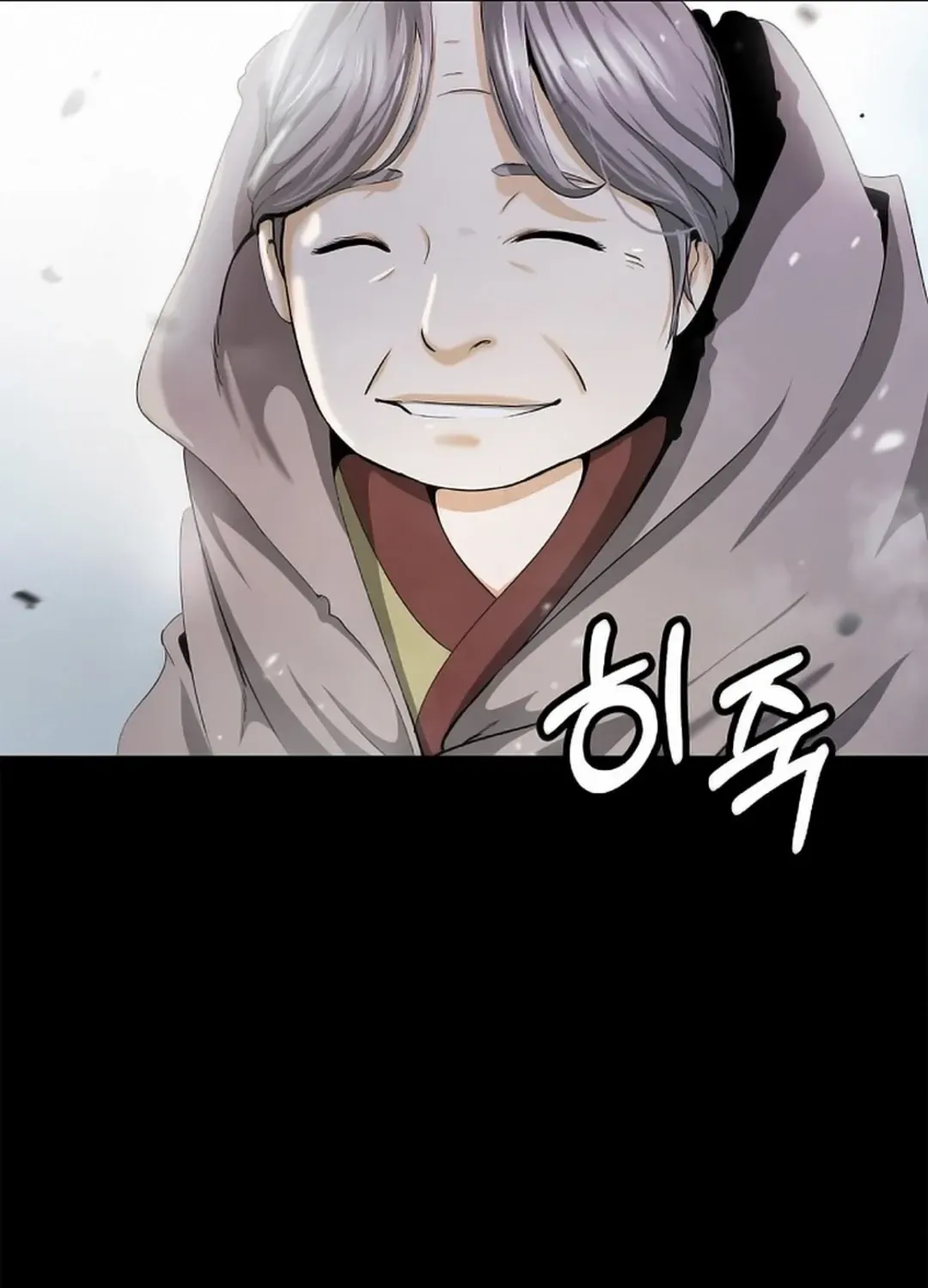 Chapter 139 — page 21