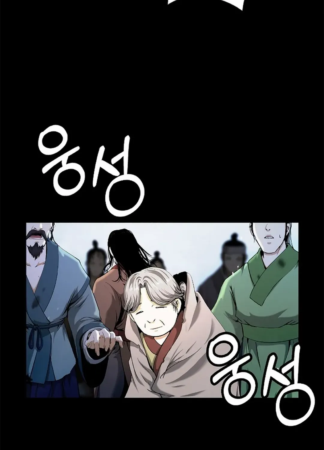 Chapter 139 — page 4