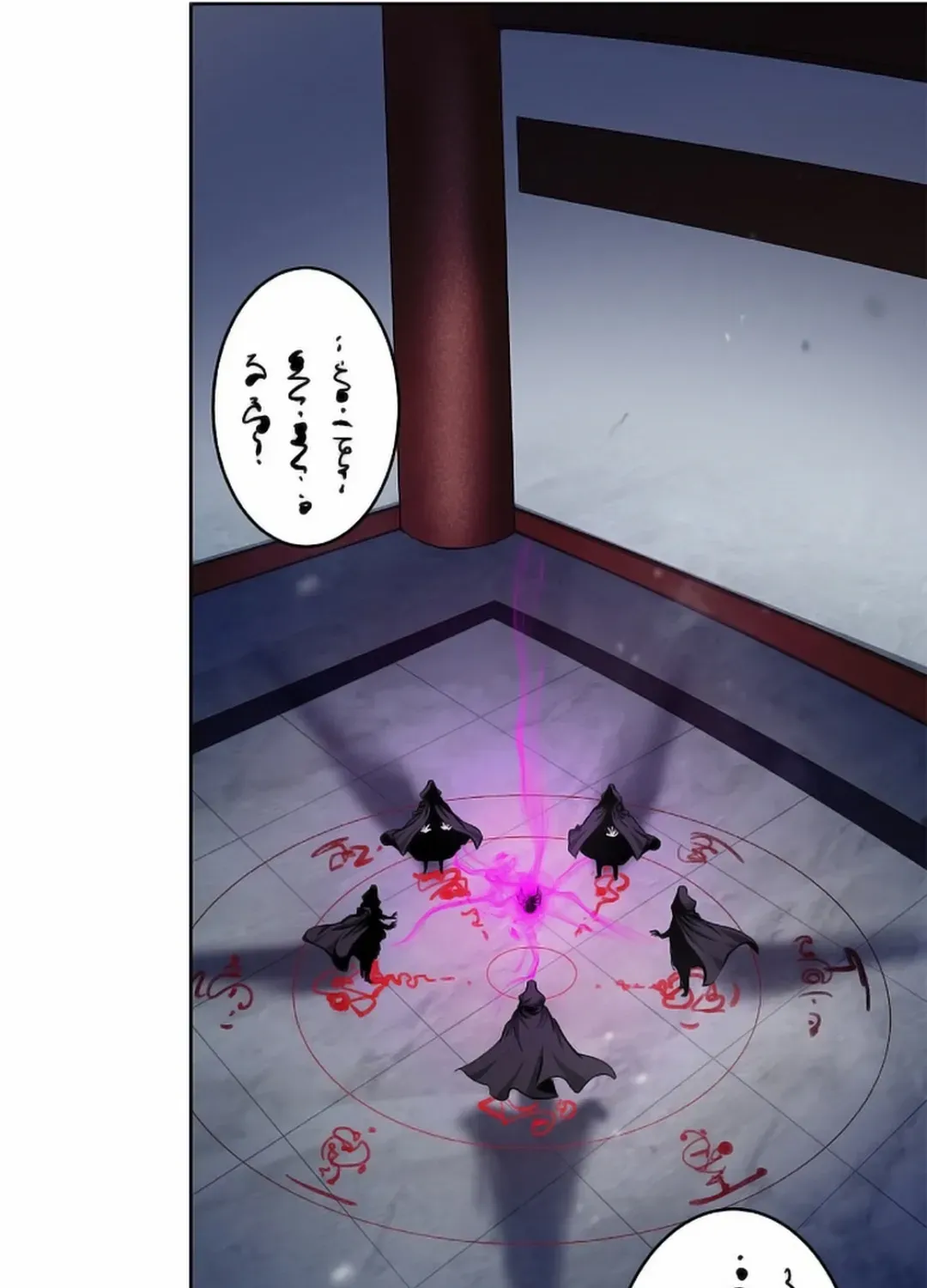 Chapter 140 — page 110
