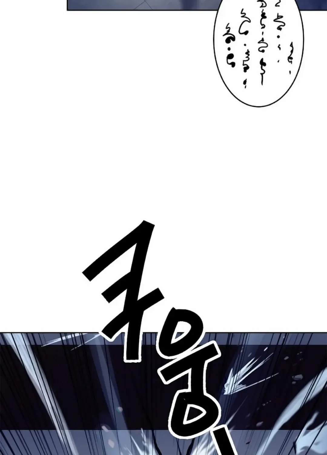 Chapter 140 — page 111