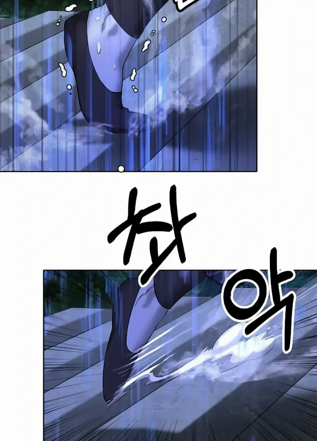 Chapter 142 — page 133