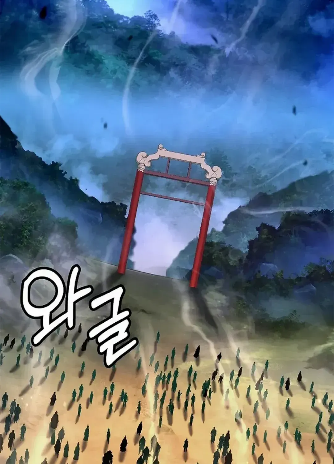 Chapter 142 — page 3