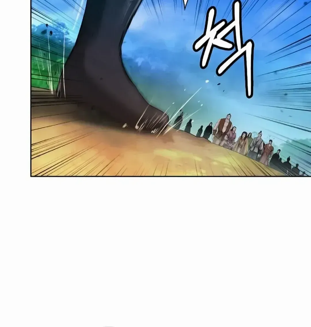 Chapter 142 — page 5