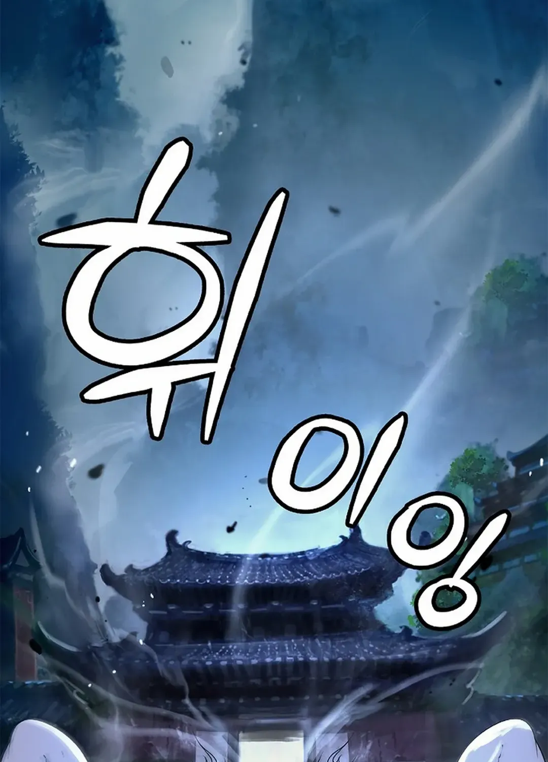 Chapter 145 — page 4