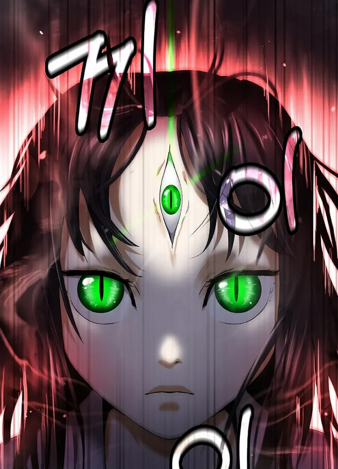 Chapter 146 — page 117